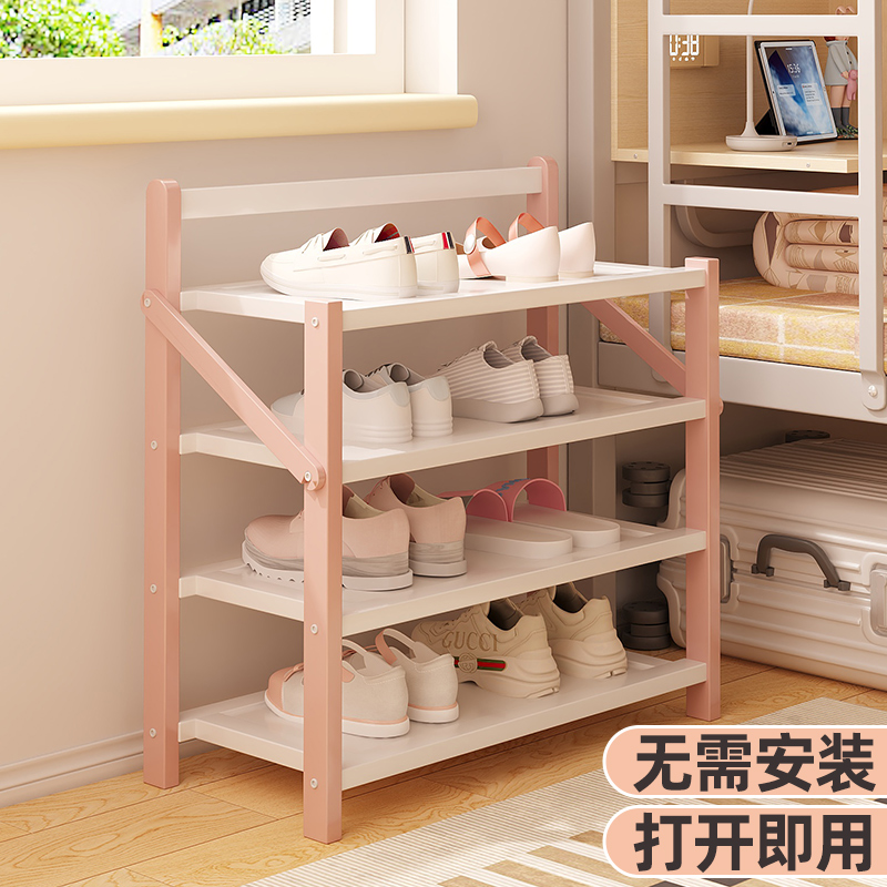 学生宿舍用免安装鞋架