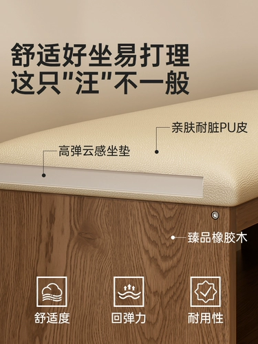 Табурет для смены обуви для щенков из цельного дерева у входа, милый и креативный прихожая, можно сидеть на шкафу для обуви и сидеть на табуретке, цельная скамейка