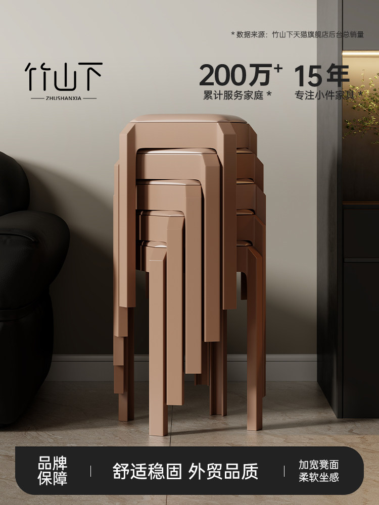 塑料凳子家用结实耐用凳子可叠放轻奢高级感方凳加厚高板凳餐厅凳,住宅家具,矮凳,淘宝优惠券,粉丝福利购,淘宝优惠卷