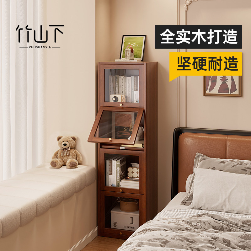 实木书架落地置物架夹缝窄立柜家用展示柜分层书柜储物柜一体痛柜,住宅家具,书架,淘宝优惠券,粉丝福利购,淘宝优惠卷