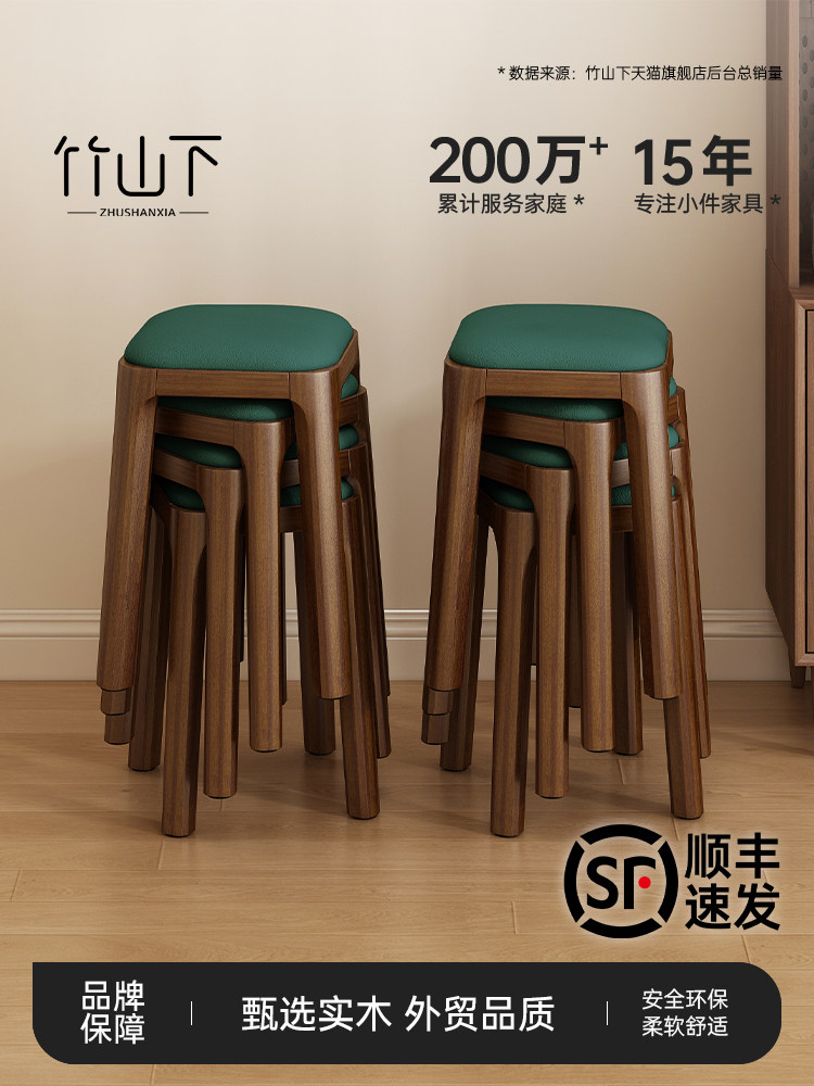 实木凳子可叠放餐椅家用餐桌椅子轻奢高级感化妆凳软包方凳叠叠凳