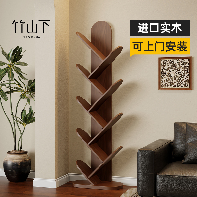 【全实木】树形书架落地置物架