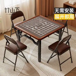 象棋桌家用折叠手搓四方桌棋牌桌茶几茶台一体两用麻将桌掼蛋桌面