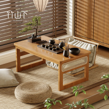 飘窗小桌榻榻米茶桌炕桌小茶几矮桌坐地中式小茶台地毯上的小桌子