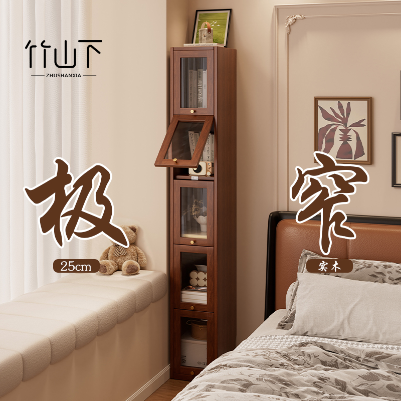 【实木书架】【夹缝可放】
