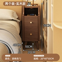 Две упаковки - высококачественное каучуковое дерево - цвет ореха, ширина 20 см [гарантия без проблем, поставляется в одной упаковке]