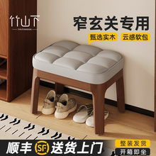换鞋凳门口家用小尺寸入户玄关可坐鞋柜坐凳一体沙发凳极窄矮凳