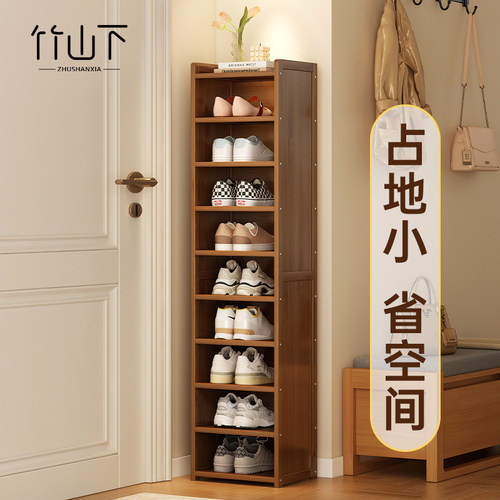 简约经济型=不占地收纳鞋架