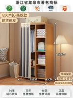 Модернизированные длинноклассические полосы модели-85 см [десять лет утолщенной гарантии на модернизацию]