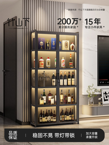 轻型豪华酒柜客厅新墙展示柜家庭小简单与光和锁Classy酒存储柜