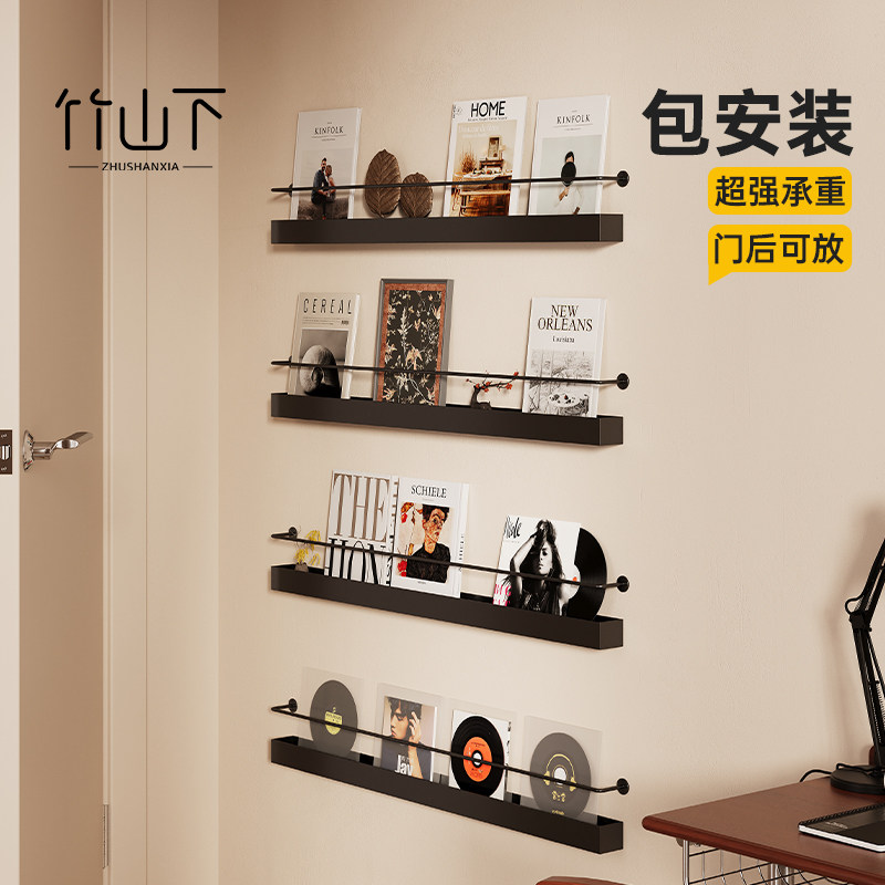 墙上置物架杂志展示架门后书架玄关墙面铁艺客厅背景墙壁挂一字板