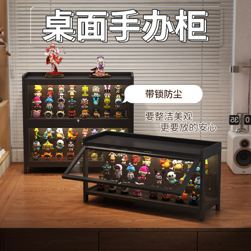 桌面带锁亚克力透明收纳架