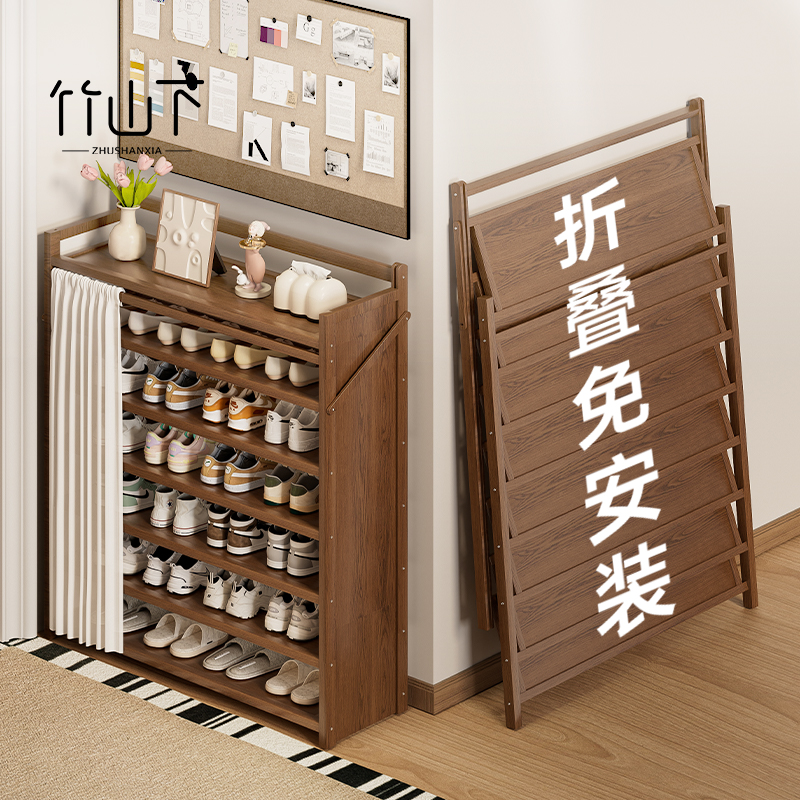 【热卖新品】免安装简易折叠鞋架