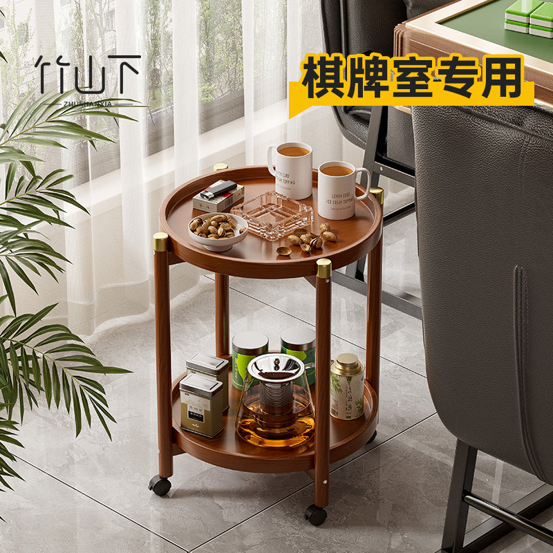可移动茶几棋牌室打麻将沙发边几