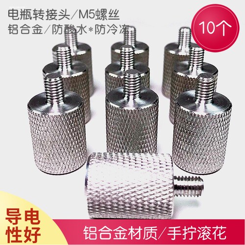 电瓶螺丝桩头M5大m螺柱M6M8接线柱帽子电动车背机电瓶转换接头铜