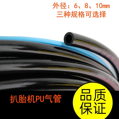 扒胎机配件气管汽车后仰轮胎拆装机高压黑色气线气阀消声器铜塑料