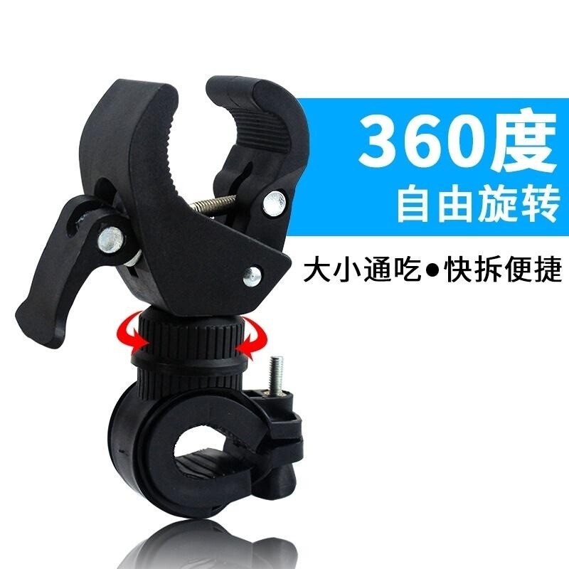 山地自行车强光手电筒支架前灯架音响固定夹子电动摩托单车夜骑行