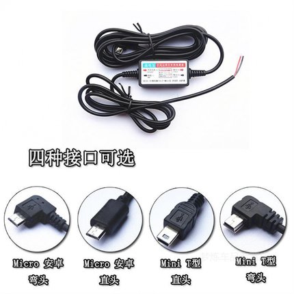 360行车记录仪 G600 K600 M320 G300Pro缩时录影停车监控线降压线