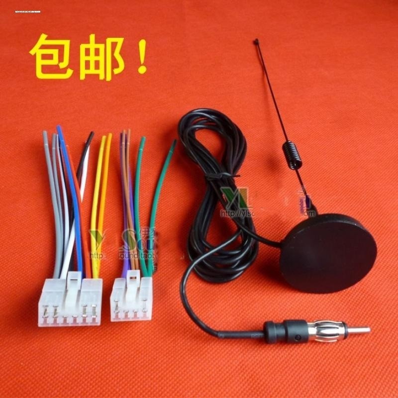 适用于丰田威乐花冠锐志比亚迪F0森雅原车CD机尾线改家用天线