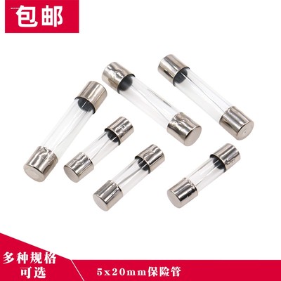 玻璃保险丝管套座5X20熔断器带线底座带弹簧BLXA夹保险管盒子FUSE