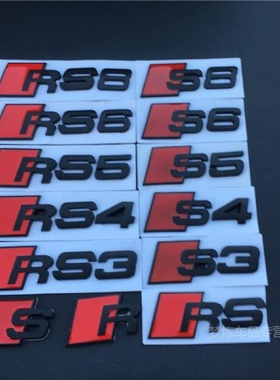 适用奥迪车标改装黑色尾标A3A4LA5A6LQ3Q5LQ7专用后字标志排量标