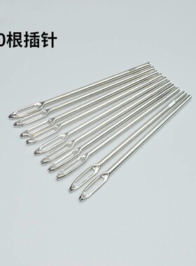 真空胎自补扎汽车胎专用钉车胎新型轿车补胎胶钉轮胎的钉子汽车针