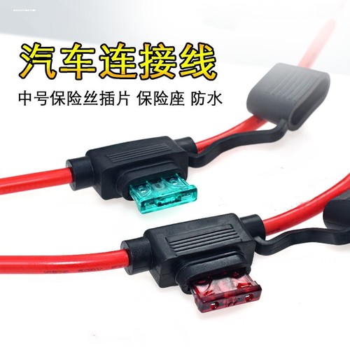 陶瓷保险丝盒保险片插座取电器