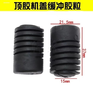 北汽幻速S3S2H2H3 H3F S5 S6S7发动机盖板胶块发动机盖胶垫缓冲块