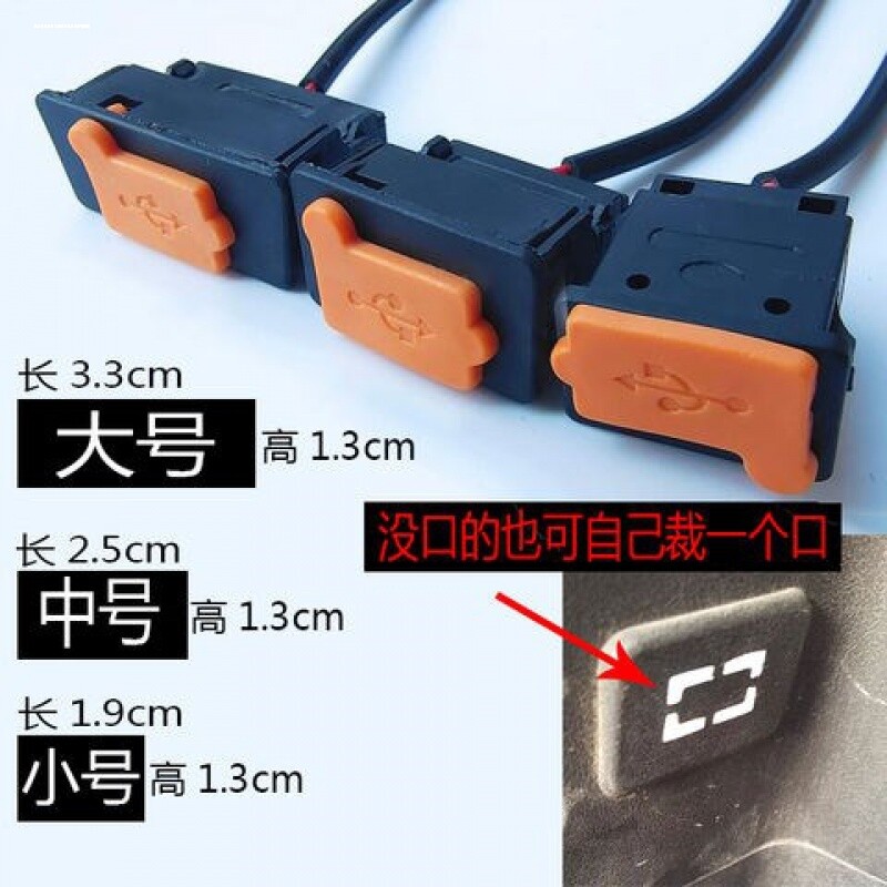电动车手机充电器usb改装48v60转图片
