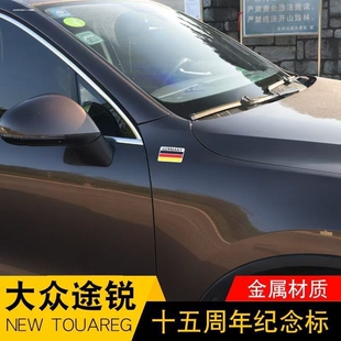 汽车车贴美国英国德国法国意大利瑞典国旗车标车身贴金属尾标装 饰