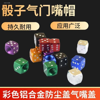 气门嘴汽车真空胎轮胎TR413橡胶真空嘴TR414安全高气密性铜芯