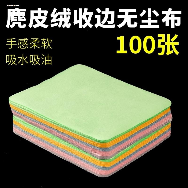眼镜布贴膜精品超细鹿皮绒擦手机屏幕清洁布纯棉定制印字眼睛布