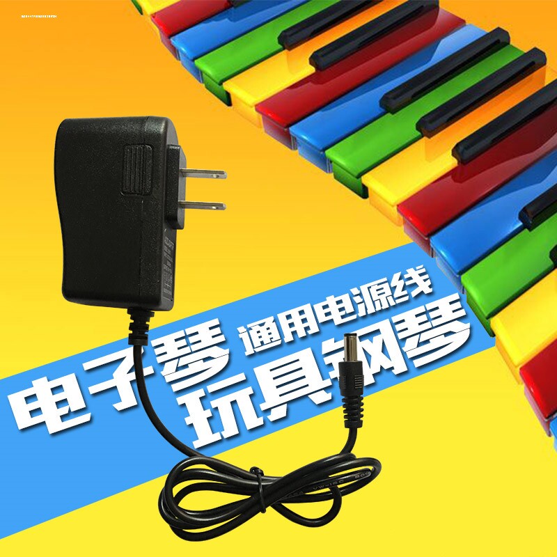 12V1A电源适配器2A3A5电信机顶盒光纤猫路由器WIFI5V电线音响充电