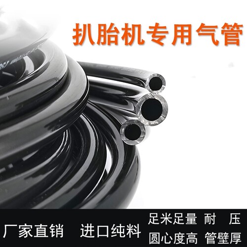 扒胎机接头配件轮胎拆胎机气管接头PU管PL螺纹弯头气动快速接头