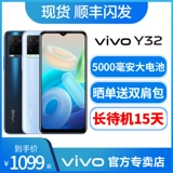 咄千 元 鷙 ivo y32 手 缌 缌? 80 新?+128G 新 鲜衴 鲜衴 32V0IVO 新 鎣 O 遶 IO ​​俜旗 旯偻 鴙 IVOY32