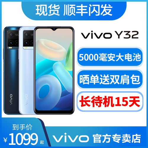 咄千 元 鷙 ivo y32 手 缌 缌? 80 新?+128G 新 鲜衴 鲜衴 32V0IVO 新 鎣 O 遶 IO ​​俜旗 旯偻 鴙 IVOY32