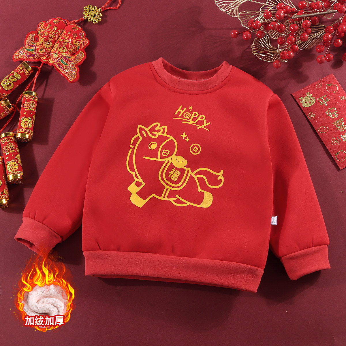 【羊羔绒】儿童大红加绒卫衣男童拜年服女童加厚上衣