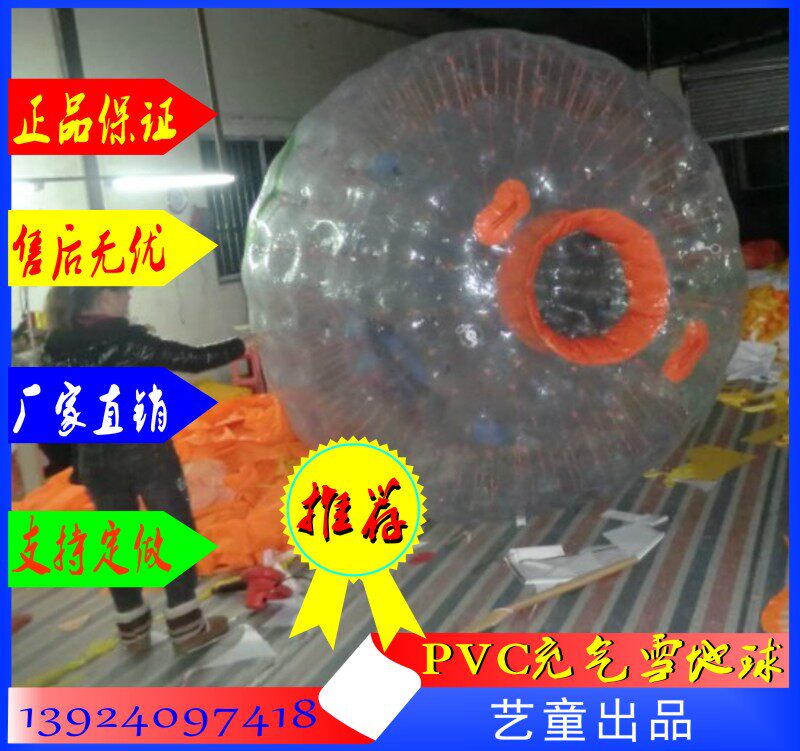 成人滑梯双层球PVC滚筒充气游水上游艺设施
