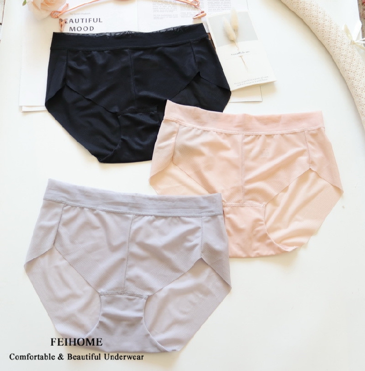 清爽速干包臀薄款加大码女士内裤