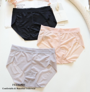 清爽速干无痕面料女士内裤包臀中高腰薄款春夏透气女式短裤加大码