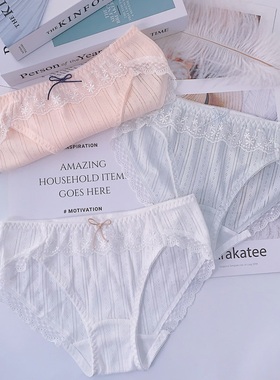 透气网眼纯棉舒适甜美女生短裤中低腰无痕学生三角女士内裤N64