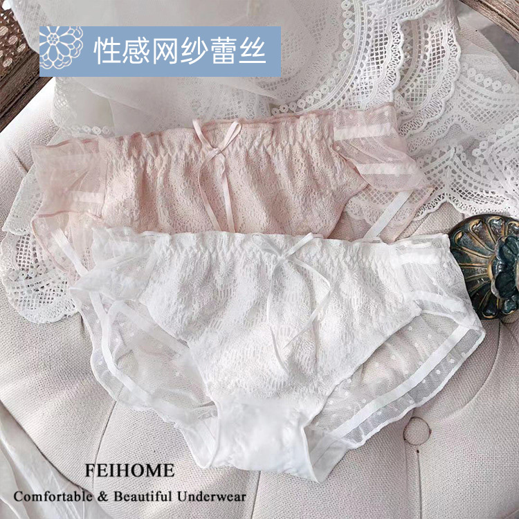 女生内裤低腰性感透气轻薄网纱