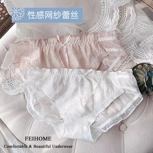 女生内裤低腰性感透气轻薄网纱