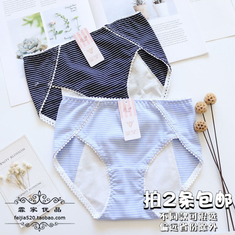 n270纯棉女生月经期例假大姨妈防漏生理裤经期裤生理内裤有加大码