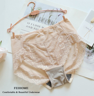 加大码 短裤 中高腰性感蕾丝白色肤色石墨烯抗菌裆女式 N470女士内裤