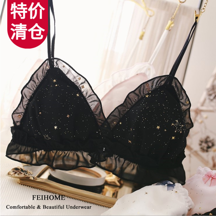 繁星薄款女生舒适无钢圈文胸