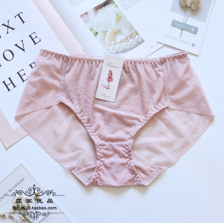 女士内裤中腰无痕包臀透气网纱