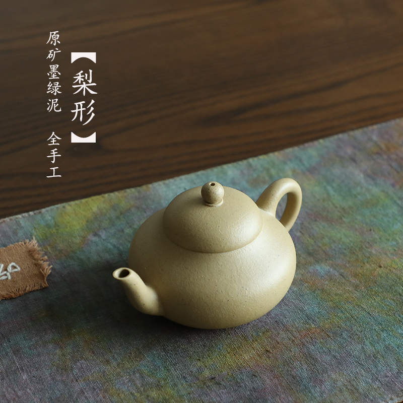 昊陶全手工墨绿泥梨形壶