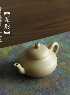 昊陶全手工墨绿泥梨形壶