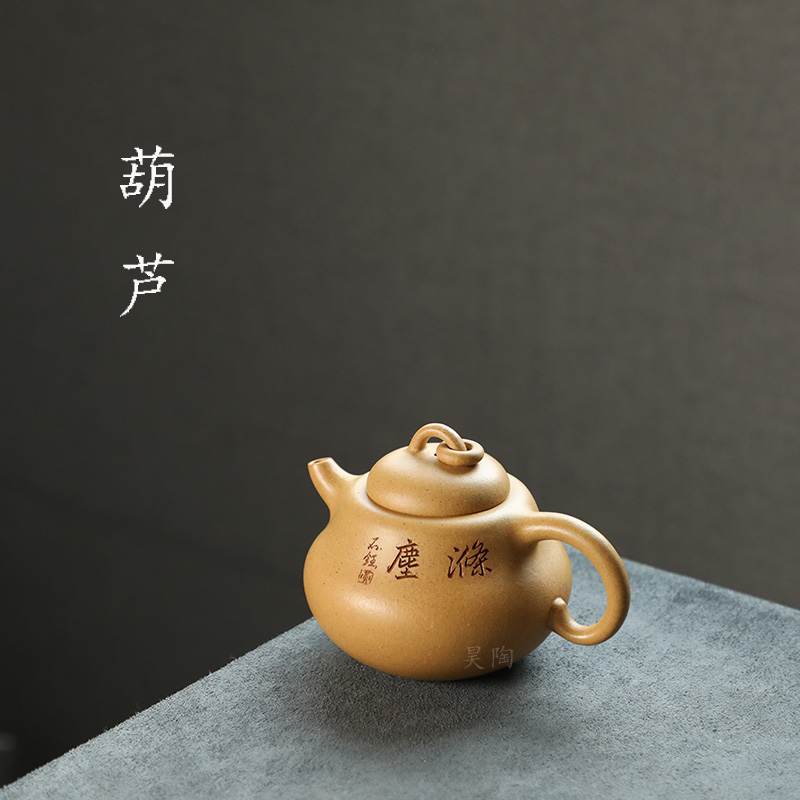 黄金段泥宜兴原矿紫砂壶葫芦